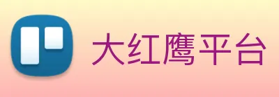 大红鹰平台 Logo